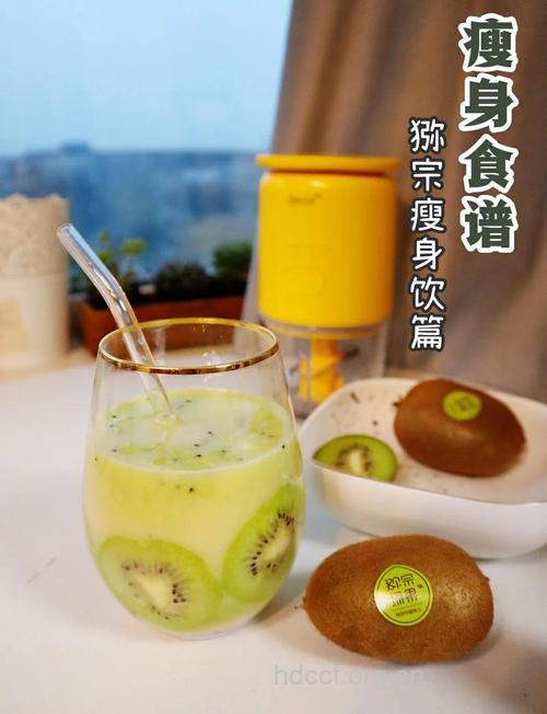 秋季喝出苗条身材的饮品