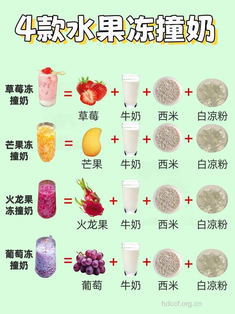 夏末秋初的6款减肥饮品