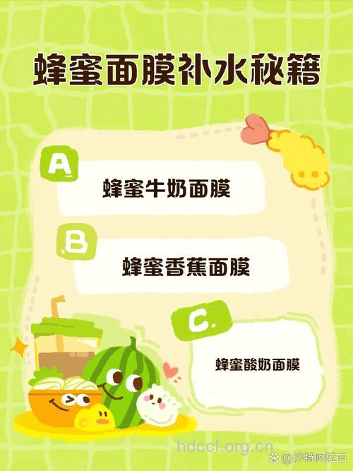 如何自制蜂蜜面膜护肤