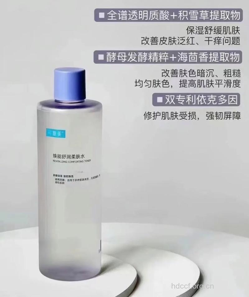 焕肤产品可以天天用吗