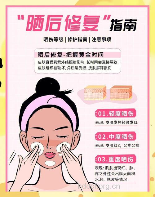 让肌肤白里透红的好方法