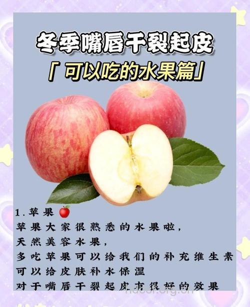 嘴唇干裂要吃什么