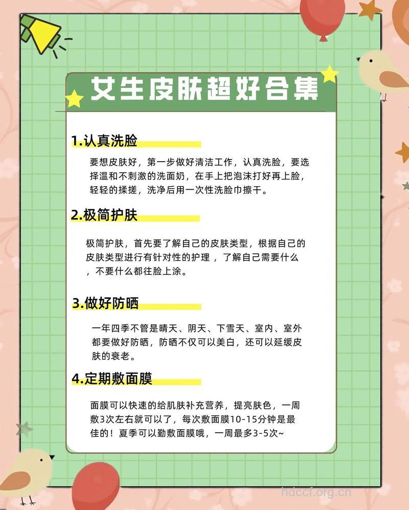 五一出游护肤攻略早知道