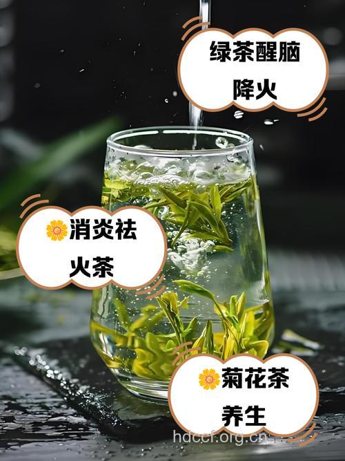 夏季三款降火消脂茶