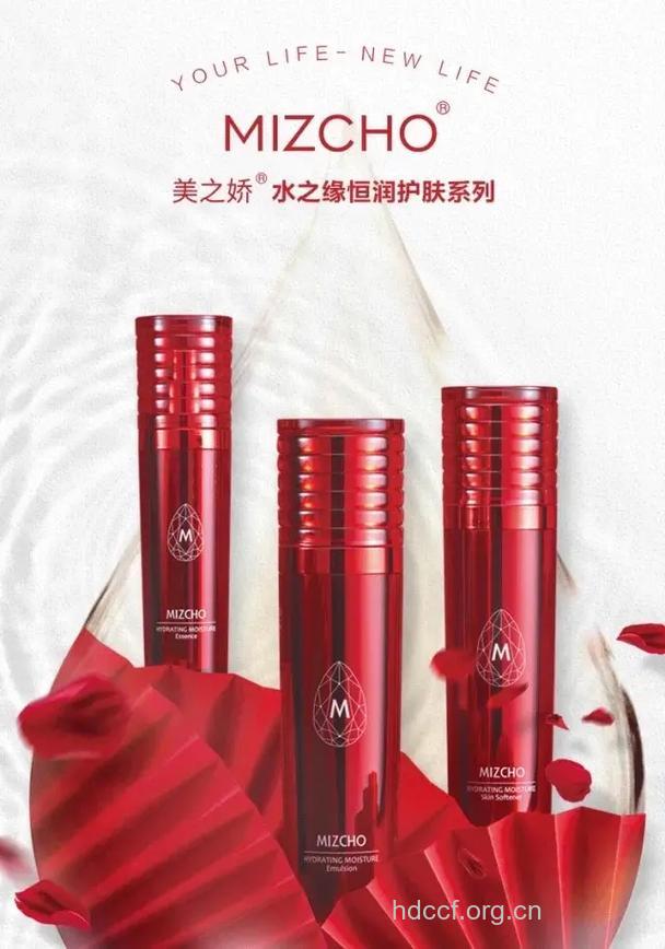 美容时代 2011护肤品新娇