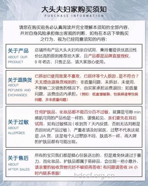 淘宝网购护肤品需注意哪些问题