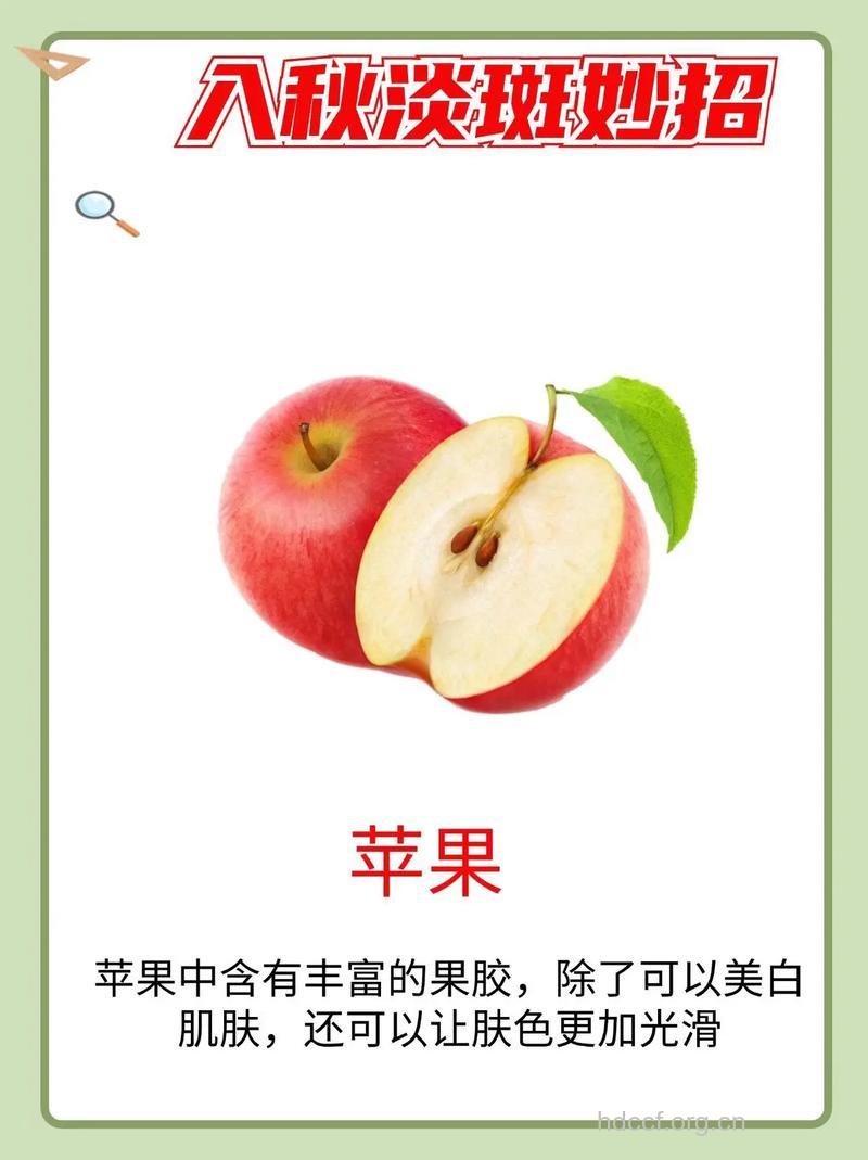 多吃苹果能美容吗