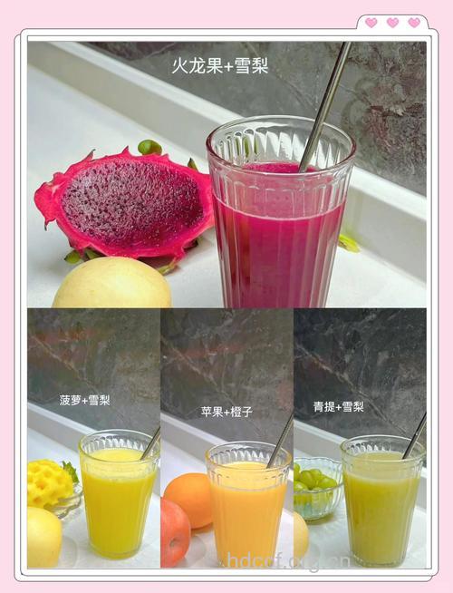 七款营养果汁 喝出火辣身材