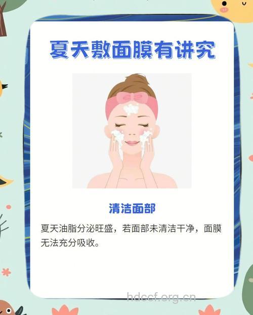 如何让面膜发挥出最大的功效