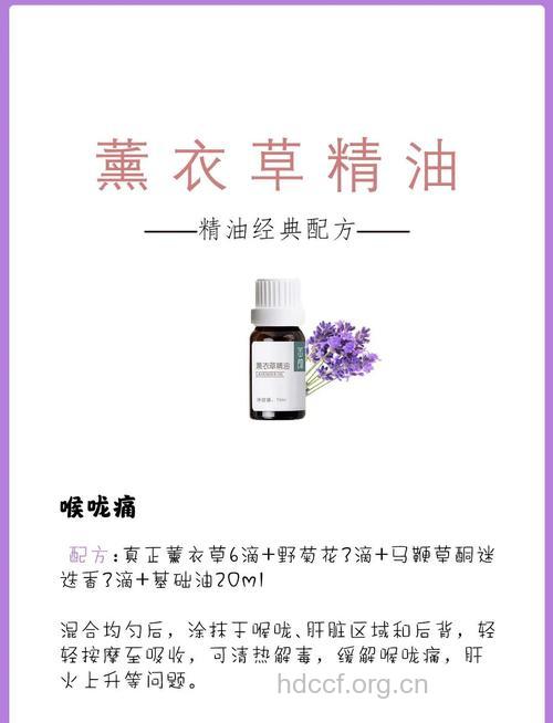 薰衣草精油可以祛疤吗