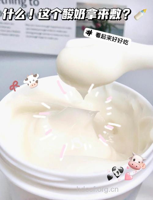 酸奶可以美容吗 酸奶面膜