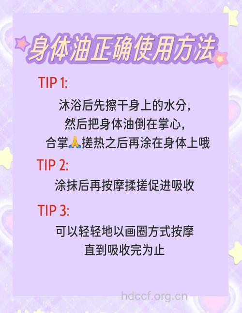 5个全身保湿滋润的DIY妙招