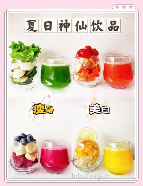 夏季减肥要喝过瘾 5款饮料喝出好身材