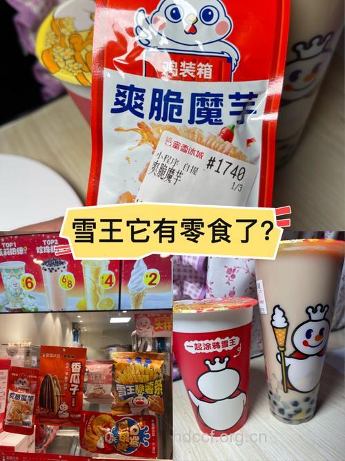 冰淇淋薯片 这6种零食让你一夜爆肥