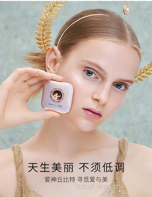 姿色MM皮肤保养的宝贝