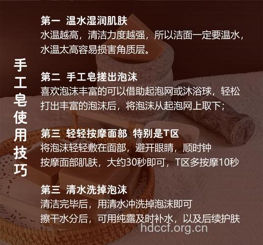 护肤潮流 盘点手工皂的优缺点