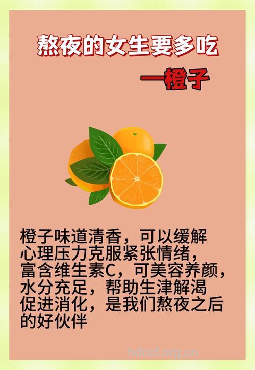 橙子可以美容吗 怎么美容