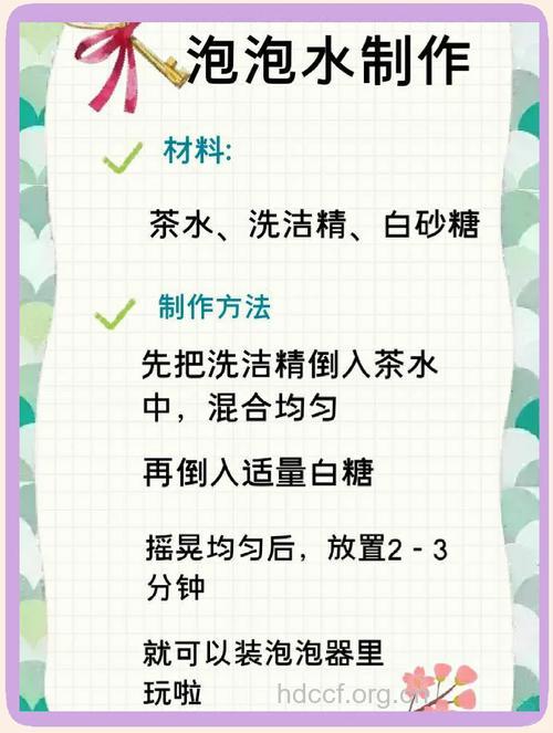 怎么才能DIY自制柔肤水