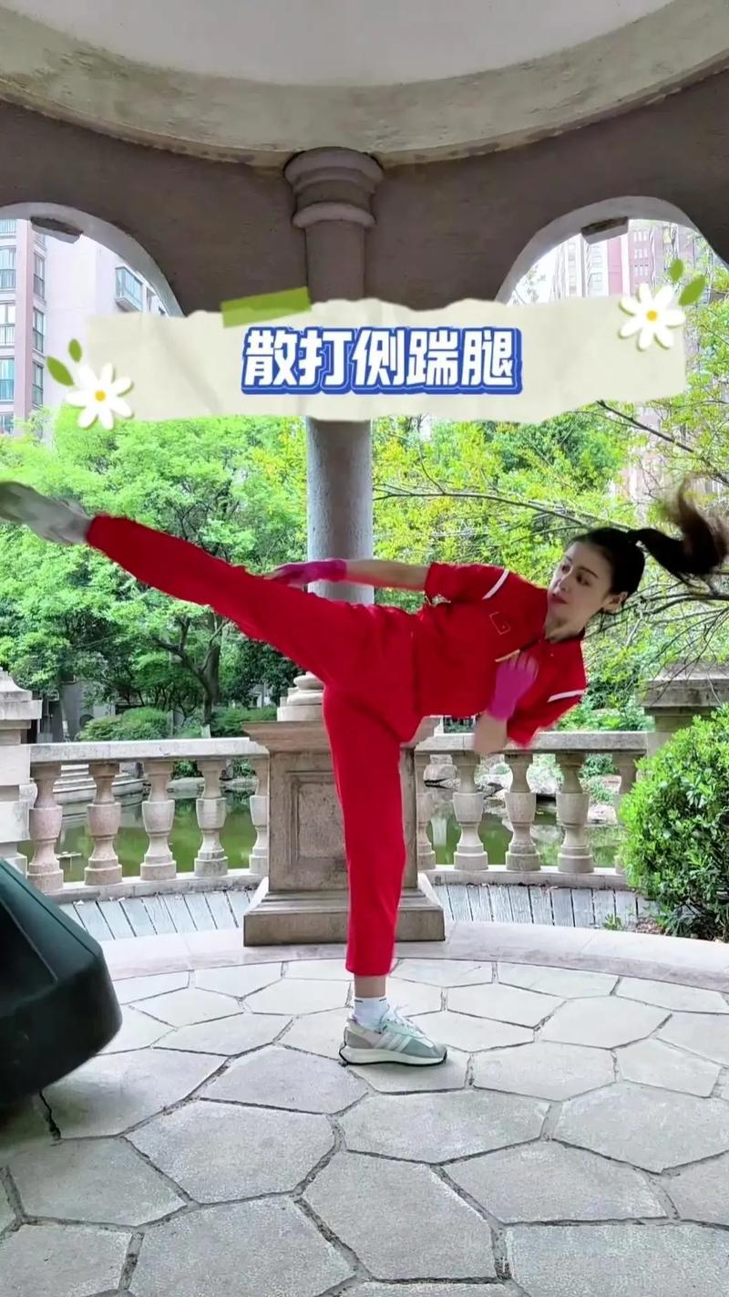 踏步踢腿 五招甩掉腿部赘肉