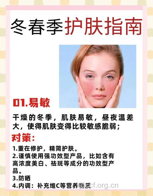 告别肌肤暗沉的有效护肤方法