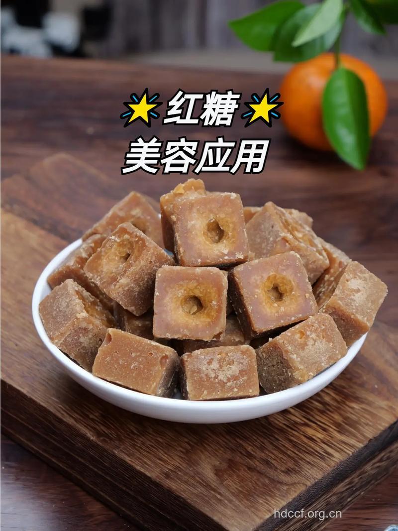 红糖可以美容吗 怎么美容