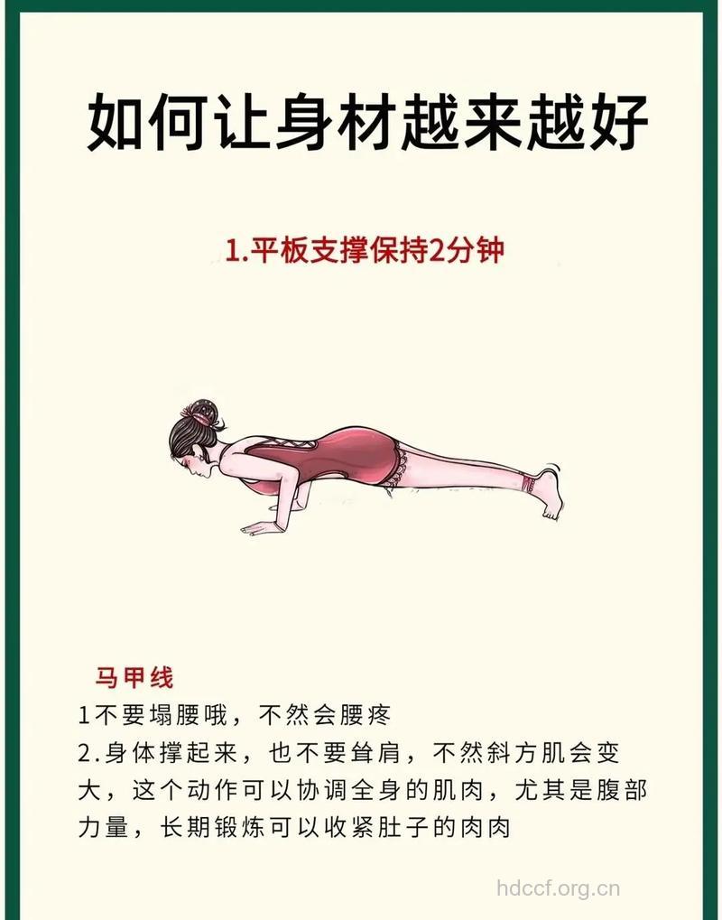 怎样让小腿瘦下来