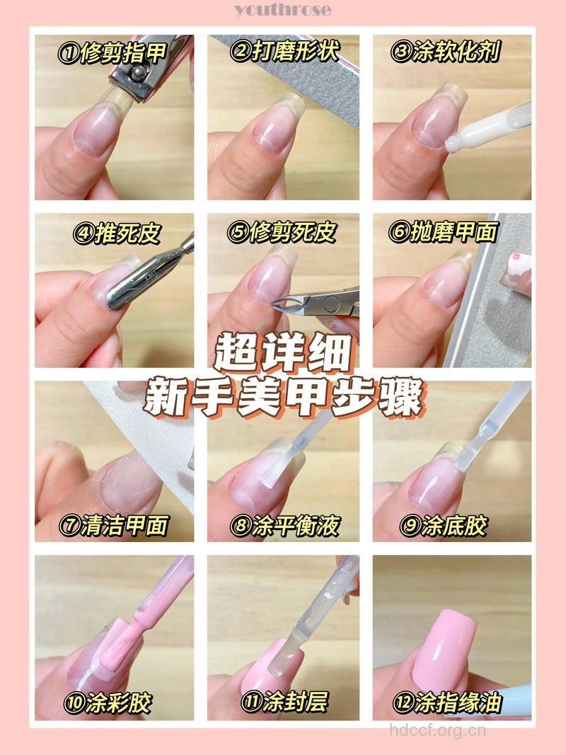 指甲油涂抹的8个小技巧 让美甲更持久