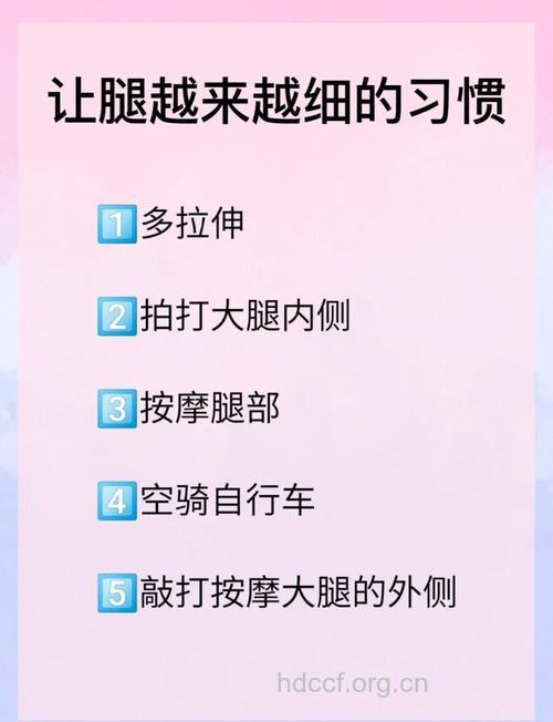 让女人摆脱大象腿的几大秘诀