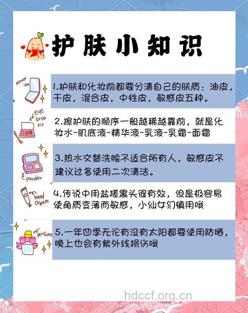 避免冬季皮肤干燥的补水妙招