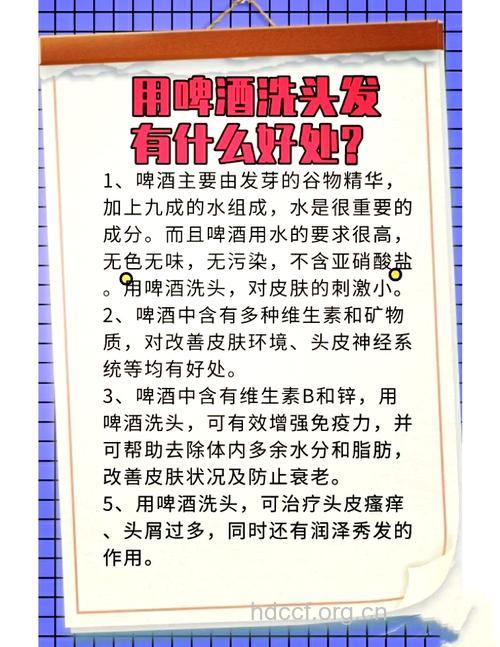 啤酒可以美容吗 怎么美容