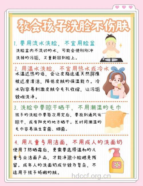 你不能不知道的六大洗脸常识