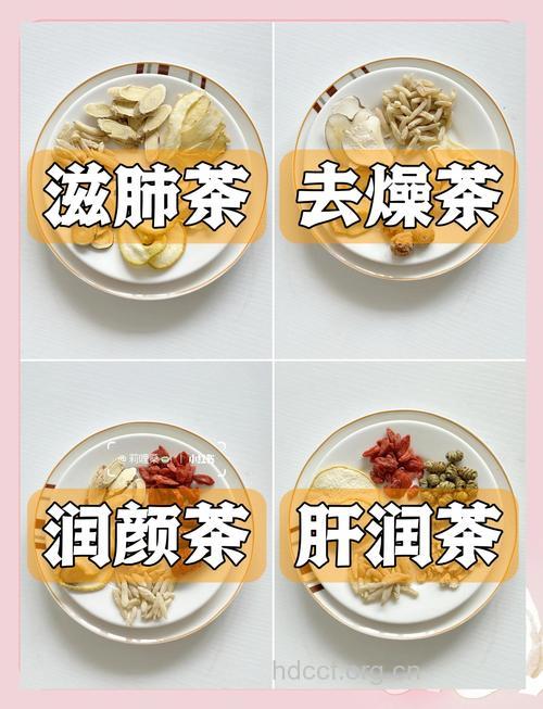 秋天皮肤干燥喝什么茶改善