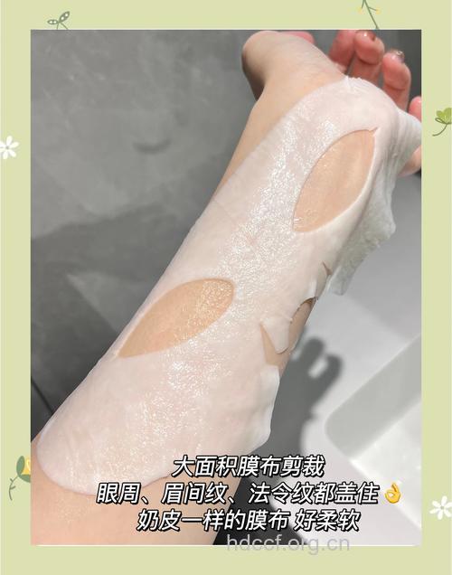 DIY滋润眼膜 轻松解决眼部问题