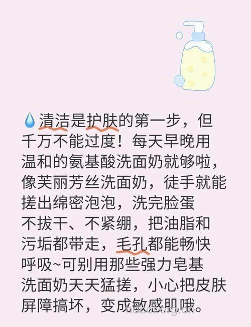 洗面奶可以天天用吗