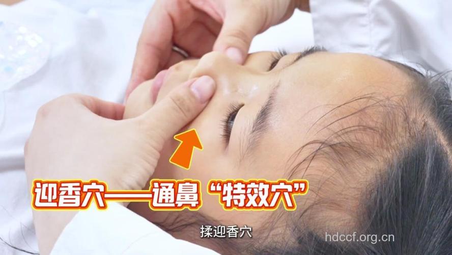 3分钟按摩鼻翼法祛皱