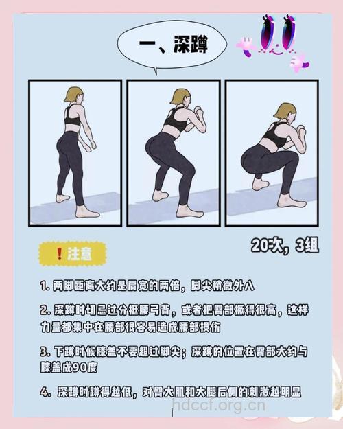 告别扁平臀 久坐白领必知翘臀秘诀