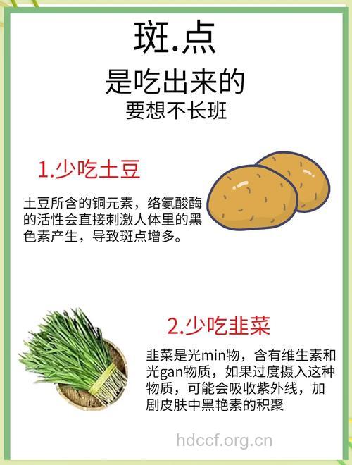 冬季去除雀斑吃什么食物