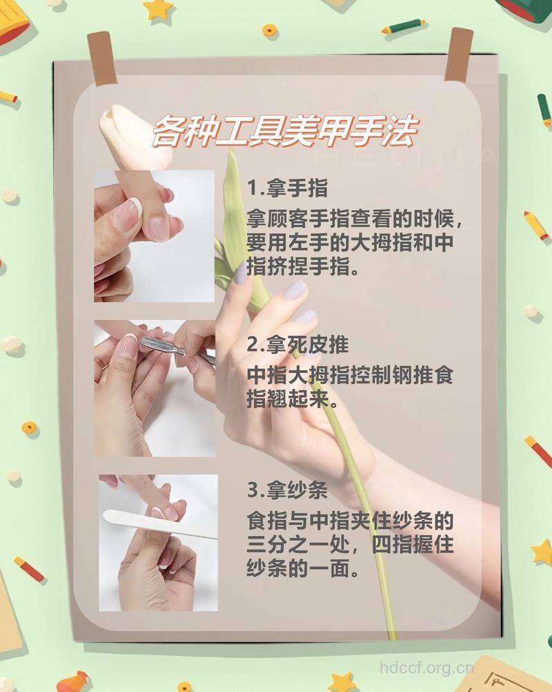 教你如何用棉签清除指甲油