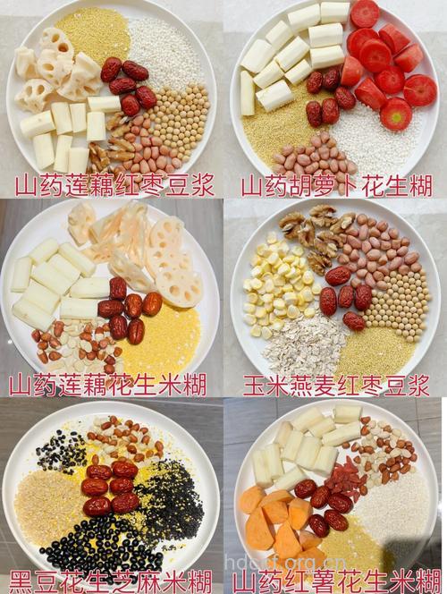 花生加红枣减肥食谱