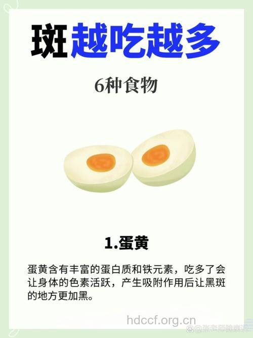 什么食物吃多了会长斑