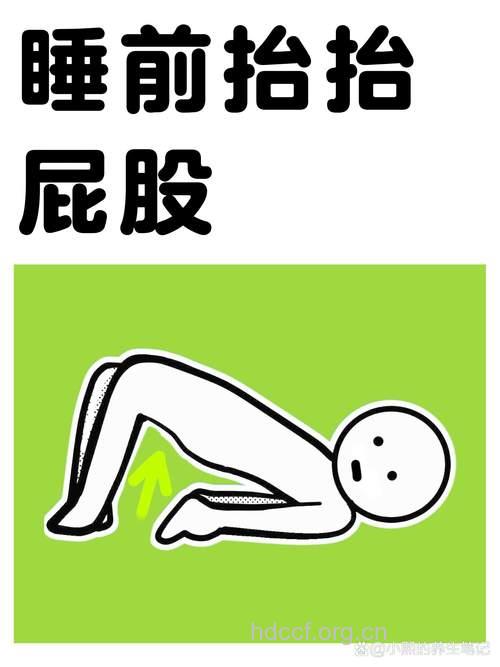 屁股大怎么办 4招帮你赶走大屁股