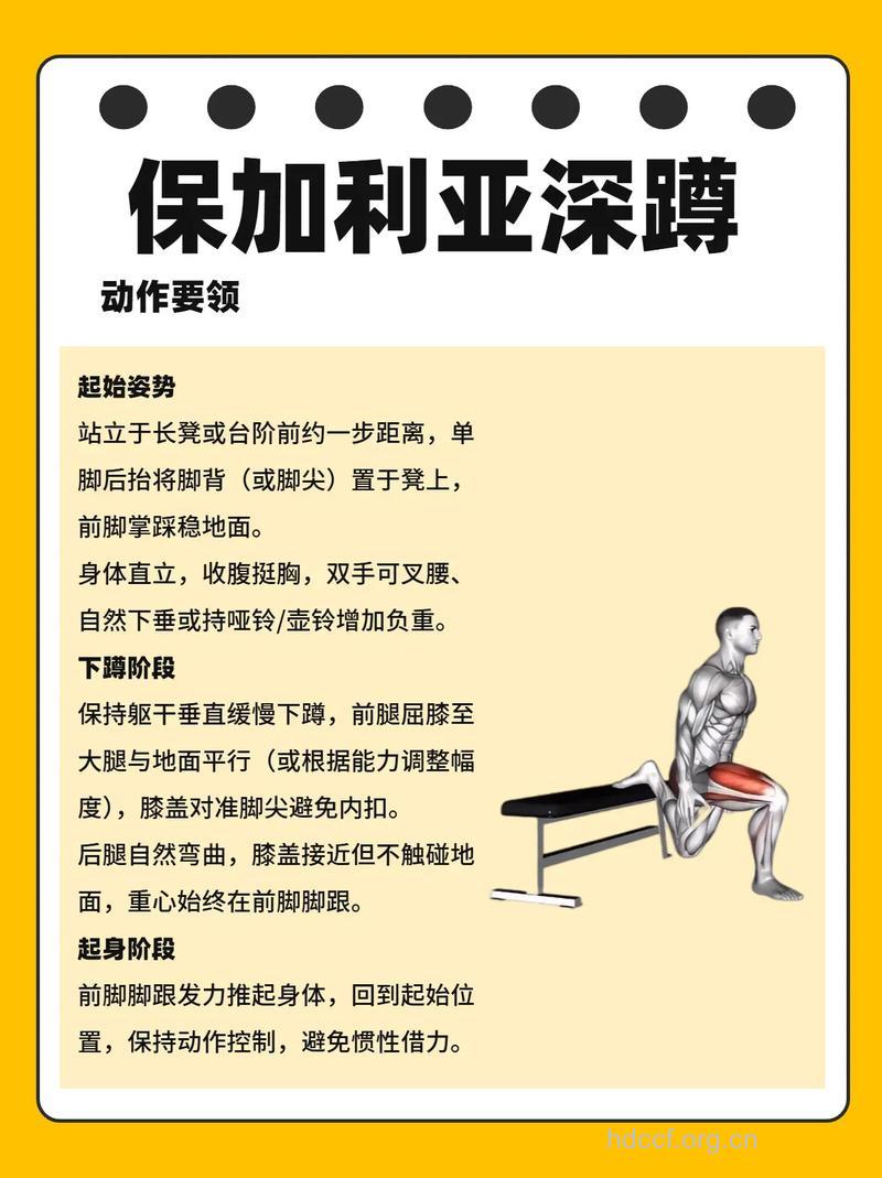 下蹲运动好处多 既能提臀又瘦腿