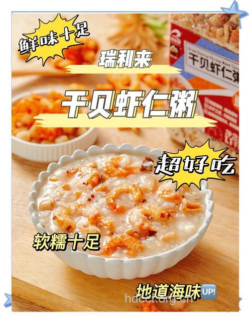 吃虾贝可以解决所有肌肤问题