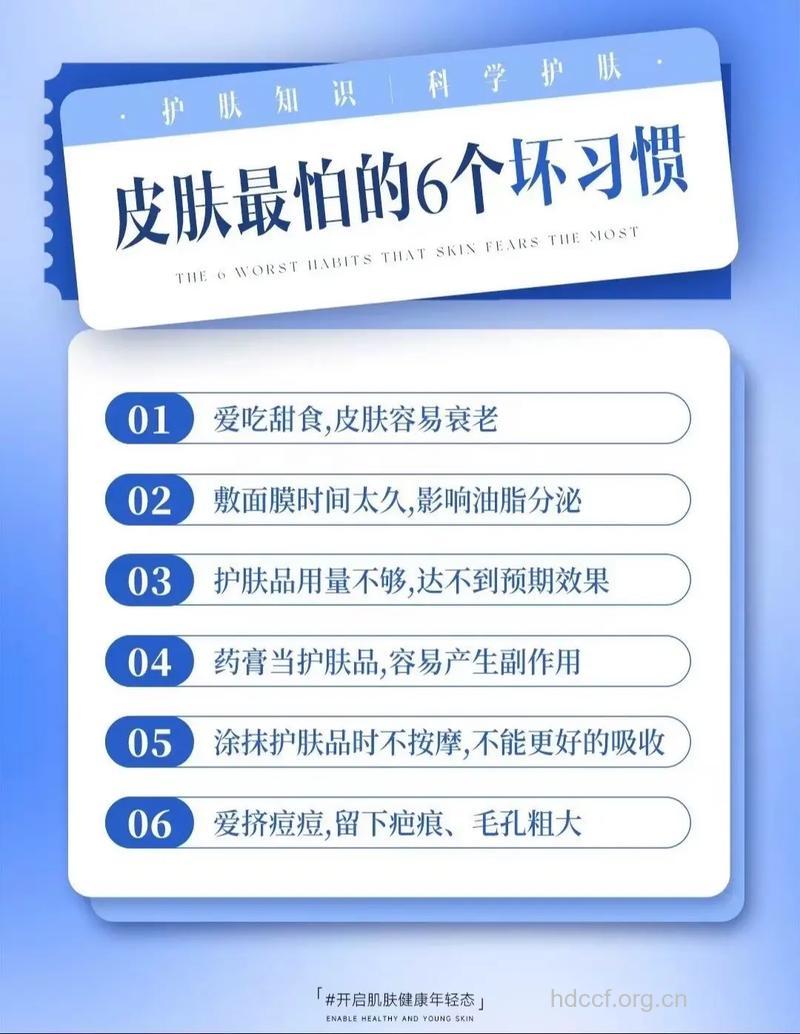注意！皮肤最害怕这五个坏习惯