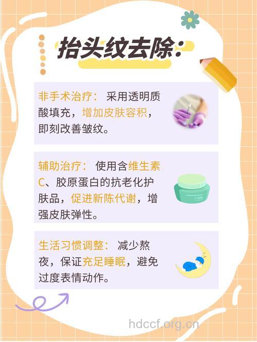 赶走抬头纹 远离四大坏习惯