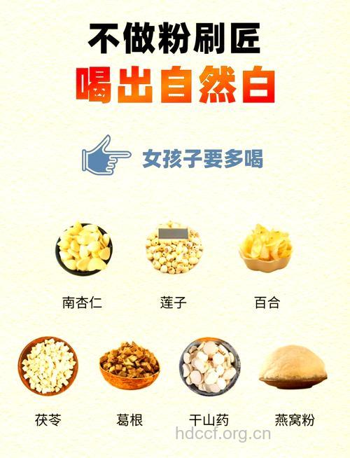 美白肌肤饮食小偏方