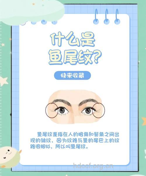 四大妙招轻松预防鱼尾纹