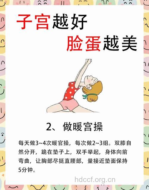 五大简单的美丽妙方 让你靓丽动人