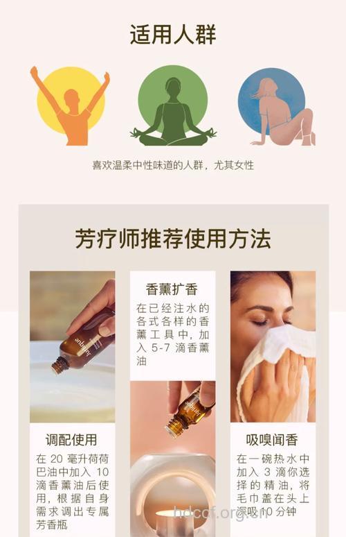 精油护肤的3种方法