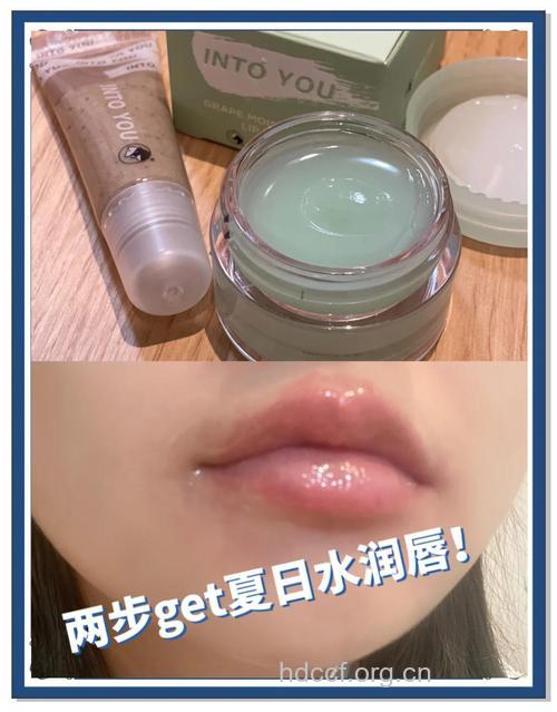 唇部护理 让夏季双唇依旧水润